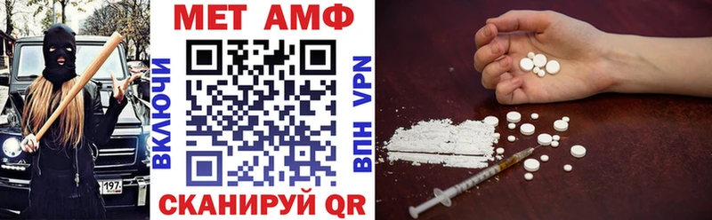 АМФ VHQ  магазин продажи наркотиков  Буинск 