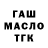 МЕТАДОН кристалл Mr. Thompson