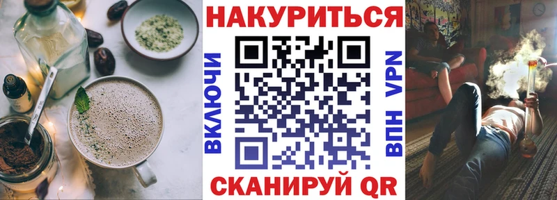это как зайти  Буинск  Canna-Cookies конопля 
