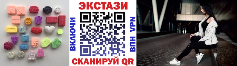 ЭКСТАЗИ 99%  Буинск 