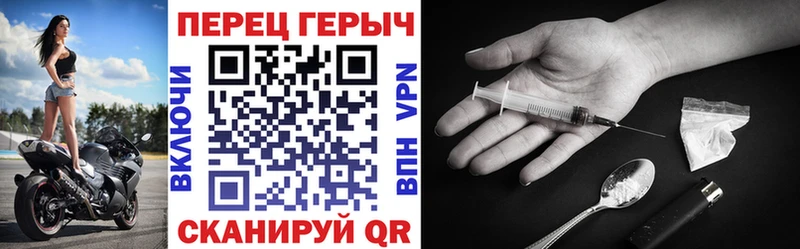 ГЕРОИН Heroin блэк спрут ссылка Буинск закладка