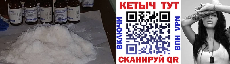 наркота  Буинск  КЕТАМИН ketamine 