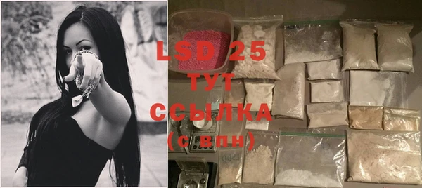 MDMA Балабаново