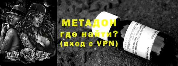 MDMA Балабаново