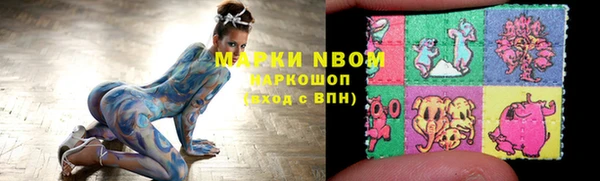 кокаин премиум Богданович
