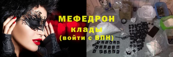 кокаин премиум Богданович