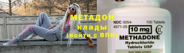 герыч Богородск