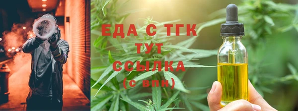 сатива Белокуриха