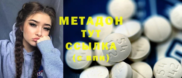 MDMA Балабаново