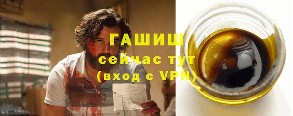 кокаин премиум Богданович
