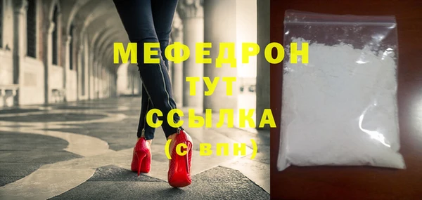 а пвп мука Сатка