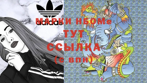 герыч Богородицк