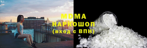 кокаин премиум Богданович