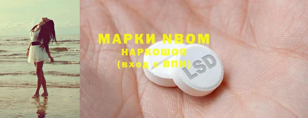2c-b Балахна
