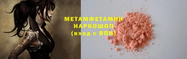 герыч Богородицк