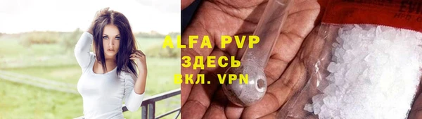 ALPHA-PVP Саяногорск