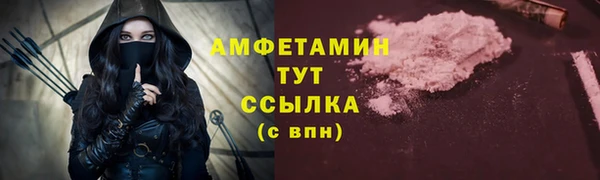 кокаин премиум Богданович