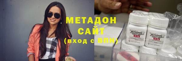 кокаин премиум Богданович
