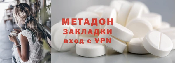 герыч Богородск