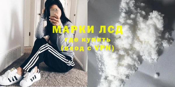 альфа пвп Сафоново