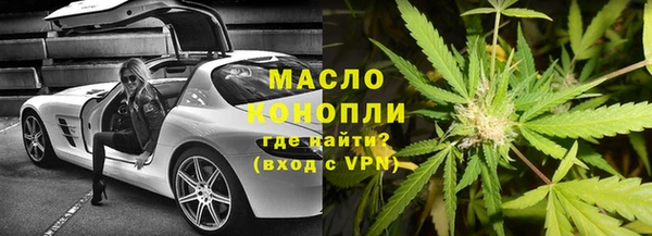 герыч Богородск