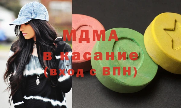 кокаин премиум Богданович