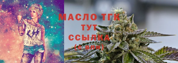 герыч Богородск