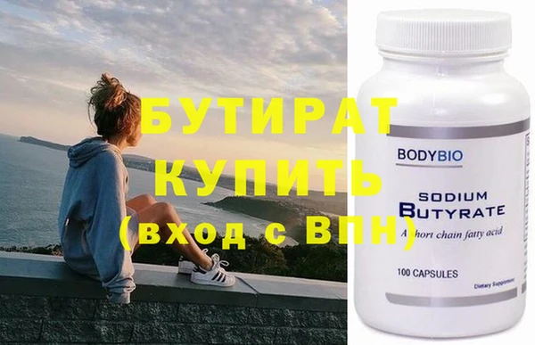 герыч Богородицк