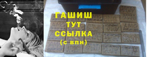 герыч Богородицк