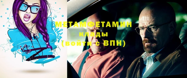 герыч Богородск