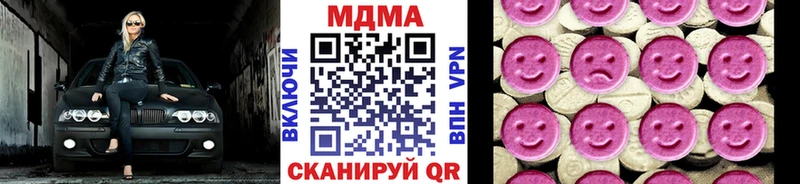 MDMA молли  Буинск 