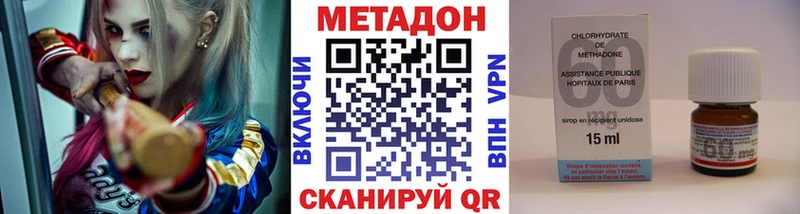 МЕТАДОН VHQ это какой сайт Буинск