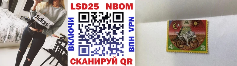 Марки NBOMe 1500мкг  маркетплейс телеграм  Буинск 