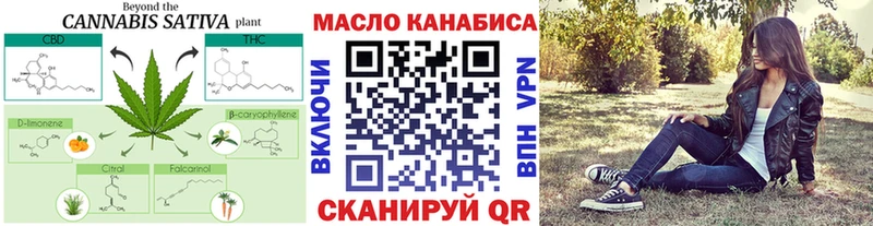 ТГК жижа  Буинск 